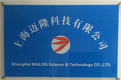 領(lǐng)航生物化工科技，賦能綠色未來——XX生物科技公司技術(shù)研發(fā)全景