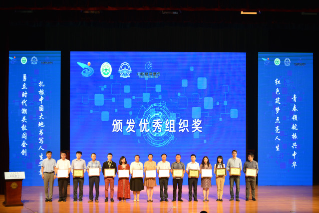 我校成功承辦第四屆中國“互聯網+”大學生創新創業大賽黑龍江賽區決賽，四項目摘得桂冠，競賽組織工作獲好評