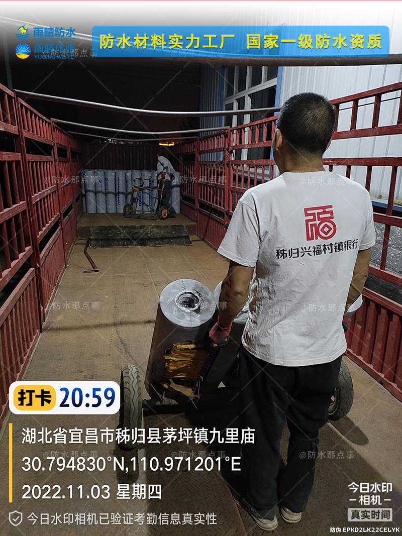 經(jīng)濟開發(fā)區(qū)高分子膜基反應粘防水卷材APP改性瀝青防水卷材免費送工地大促銷